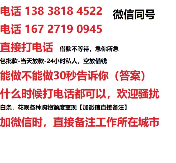 张家界汽车抵押借款不押车|张家界二次押车借钱|张家界私人借贷